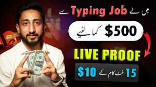How I Earned $500 by Typing Job Online Work at Home