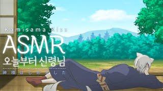 【오늘부터신령님】 평화로운 오후, 미카게신사 ASMR 