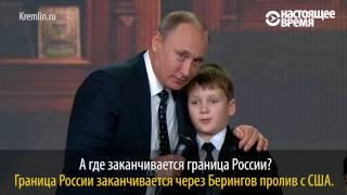 Путин: граница России нигде не заканчивается