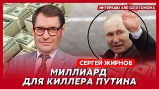 Экс-шпион КГБ Жирнов. Нож в жопе охранника Путина, смерть Кадырова, агент Андропова Меркель