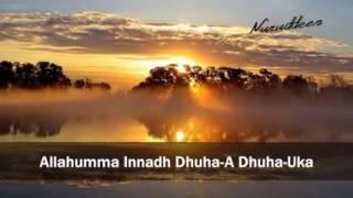 Doa sesudah shalat Dhuha (lyrics)