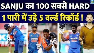 India Vs Africa T20 : Sanju Samson की Century से बने 5 New World Record | Fastest | History | Win |