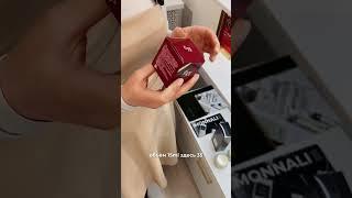 Этот крем.. бесконечный??