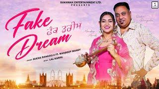 Fake Dream | Sucha Rangeela Ft Mandeep Mandy | Latest Punjabi  Songs 2024 | SUKHMAN ENTERTAINMENT