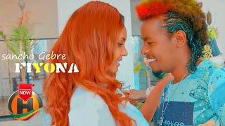 Sancho Gebre - Fiyona | ፍዮና - New Ethiopian Music 2020 (Official Video)