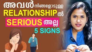 Signs He's Not Serious About You | Malayalam Relationship Videos | SL Talks