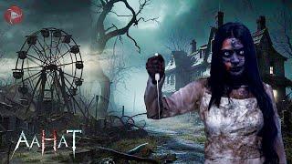 Aahat New Episode | Horror Show 2024 | Aahat New Episode 2024 | डर का असली एहसास #aahat Horror Films