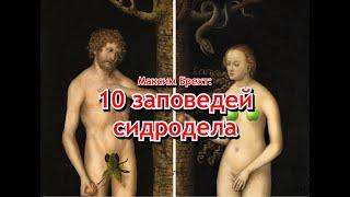Ответы на главные вопросы про сидр