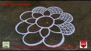 Freehand rangoli # Diwali special # pavithra kolangal