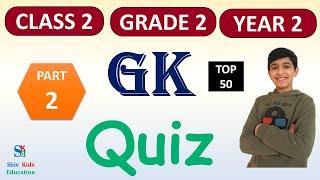 class 2 gk questions | general knowledge quiz for kids | Gk for class 2 | general knowledge class 2