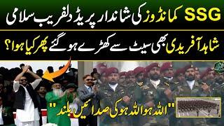SSG Commandos parade on Pakistan Day | Pakistan Day Parade - 23 March 2024