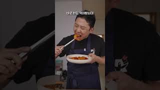 웨이팅 없는 백수저 셰프님들의 맛집