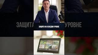 Управление доступом: защита от несанкционированного входа !