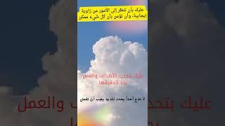 التحفيز والتغيير الإيجابي هما مفتاح النجاح وتحقيق الإنجازات.