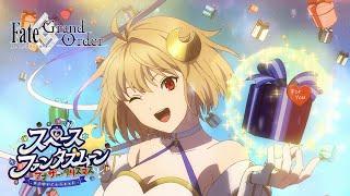 Fate/Grand OrderアニメCM 「スペース･ファンタズムーン アナザー･クリスマス 真夜中のこんふぁんた」告知