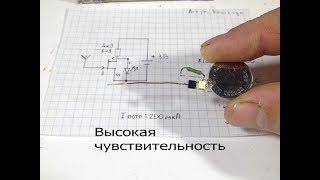 Высокочувствительный детектор скрытой проводки на одном транзисторе.