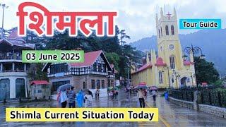 Shimla current situation, shimla tourist places, shimla weather, shimla june month weather video