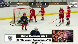 Булгаков Денис 11 ХК БУРЕВЕСТНИК лучший защитник