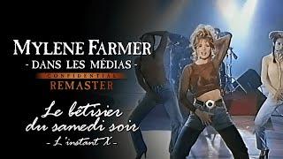 Mylène Farmer - L'instant X [Le bêtisier du samedi soir, TF1] (HD Remaster)