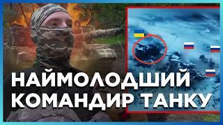  ТАНК РАЗВАЛИЛ УКРЫТИЕ ОКУПАНТОВ! Танкисты 30 ОМБ ДАЮТ ЖАРУ врагу в Донецкой области