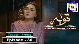 Tauba Episode 36 Teaser | Drama Tauba | Tauba Promo | review4u