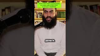 Как Андрей обманул, занимая деньги под "операцию мамы"? #ЖизненныеИстории #Мошенничество #Психология