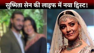 Sushmita Sen’s Love Life Takes a New Turn! Husband Revealed?