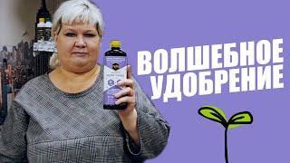 Концентрированное удобрение МЕРА КАЛИЙ ГУМФОС Актив с фульвокислотами  Александра / Семена-база.рф