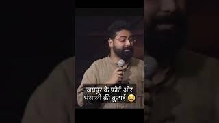 Jaipur Forts | standup comedy by Ravi gupta #shorts |