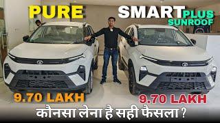 2024 Tata Nexon Smart Plus Sunroof Vs Pure Variant Comparison  l Nexon Pure vs Samrt Plus l MRCars