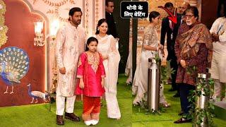 Amitabh Bachchan Legend Respect And Waiting For Thala MS Dhoni At Anant Ambani Blessing Ceremony