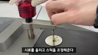 FTIR(푸리에 변환 적외선 분광기) 간단 사용법 : Shimadzu IRTracer-100 모델