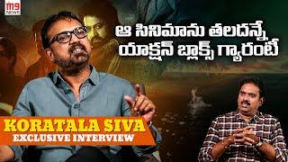 Koratala Siva M9 News Interview About Devara | Junior NTR | Journalist Nishant | Jahnvi Kapoor |