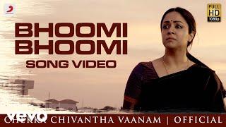 Chekka Chivantha Vaanam - Bhoomi Bhoomi Video (Tamil) | A.R. Rahman | Mani Ratnam