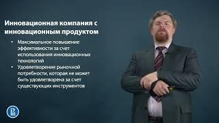 Тема 9  Модели интеграции инновационных финансовых технологий в деятельность традиционных финансовых