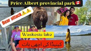 [️part 1]Prince Albert park Vlog |Dil ki baatein by a Pakistani immigrant | Waskesiu lake