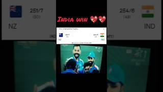 ind vs nz team india win #rohit sharma best performance #virat #jagdu #kl rahul #team india