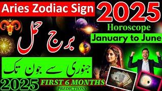 Aries Zodiac Sign|2025 Horoscope|Monthly Predictions|Burj Hamal|January to June Predictions|Urdu Hin