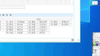 [전산회계1급: 부가가치세] 매입매출전표입력유형 설명