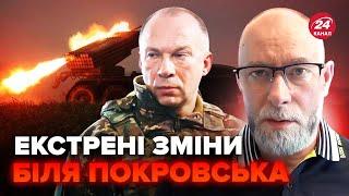 ️ЖДАНОВ: Сирський про ПОКРОВСЬК! Війська майже ОТОЧИЛИ. Росіяни рвуться на МИРНОГРАД @OlegZhdanov