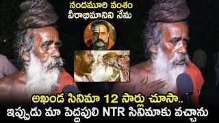 Nandamuri Fan Reaction On RRR Movie | Ram Charan | SS Rajamouli | TheNewsQube.com