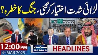 New War Starting? | 12 PM News Headlines | 4 March 2025 | SAMAA TV