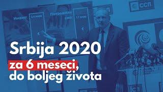 Đilas predstavio plan "Srbija 2020": Bolji život za 6 meseci od dana smene režima SNS