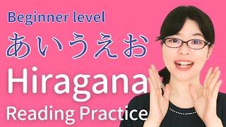 【日本語入門】ひらがなトレーニング「あいうえお」