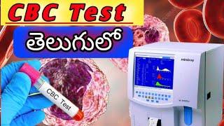 (CBC) Complete blood count |CBP test in Telugu |Mlt Telugu Lab |#MLTTELUGULAB