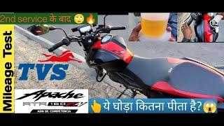 TVS Apache RTR 160 4V BS6 || Mileage Test || Shocking Result 