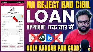 Bad CIBIL Score Loan || Loan App Fast Approval 2025 | New instant loan app without income proof
