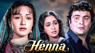 Heena (1991) - Full Movie | Rishi Kapoor, Zeba Bhaktiar, Ashwini Bhave | Superhit Hindi Movie