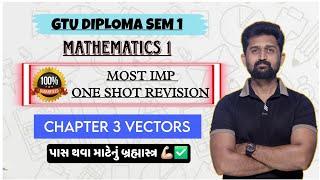 MATHEMATICS 1 CHAPTER 3 VECTORS FULL REVISION | ONE SHOT MOST IMP | DIPLOMA SEM 1 MATHS | GTU EXAM