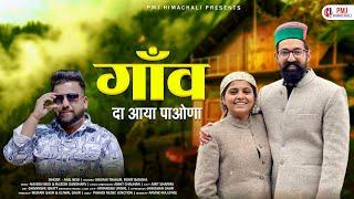 Gaun Da Aaya Pauna: Anil Negi (Official Video) | Shiwani Thakur & Rohit Bansha | Himachali Song 2024